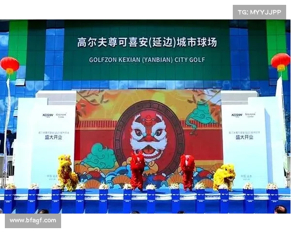 2025高尔夫尊中国公开赛总决赛开赛 120名顶尖选手共聚延边可喜安城市球场 2025高尔夫尊中国公开赛总决赛开赛 120名顶尖选手共聚延边可喜安城市球场