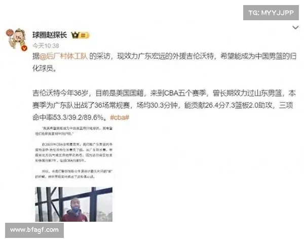 CBA新规出台外援更换次数与赛季注册人数挂钩新增未满18岁球员条款 CBA新规出台外援更换次数与赛季注册人数挂钩新增未满18岁球员条款