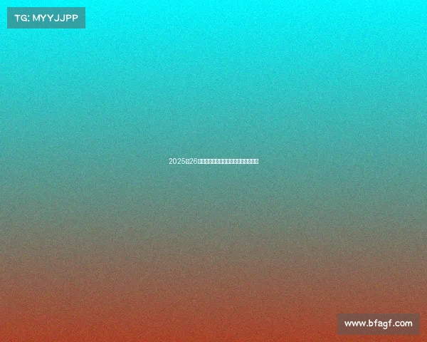 2025‑26赛季德甲联赛精彩预测与球队动向分析 2025‑26赛季德甲联赛精彩预测与球队动向分析