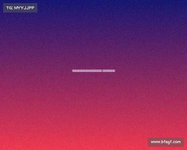 拜仁聚焦迪亚斯与沃尔特马德两大新星目标 强化未来阵容布局